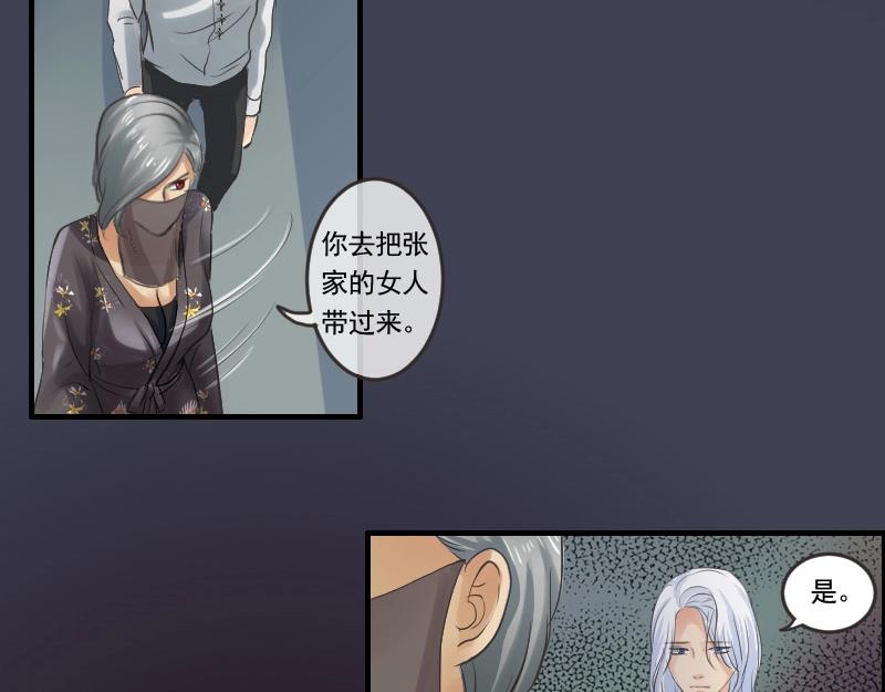 第 40 页