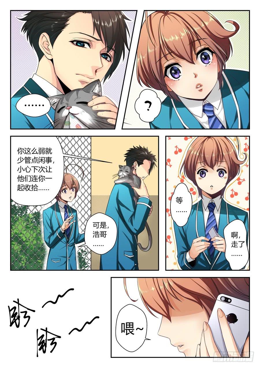 第 6 页