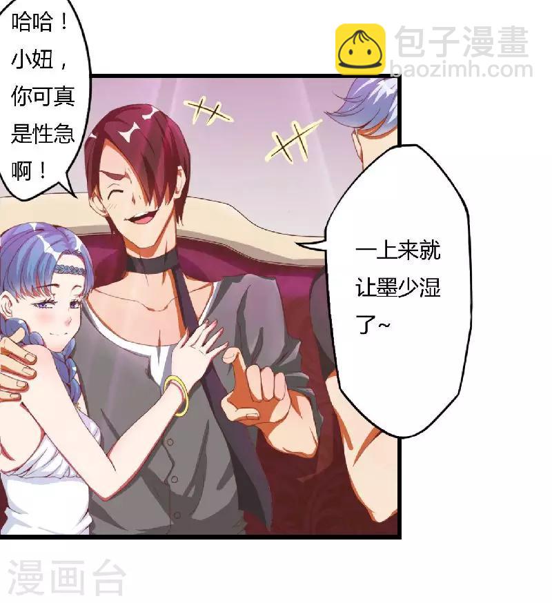 第 30 页
