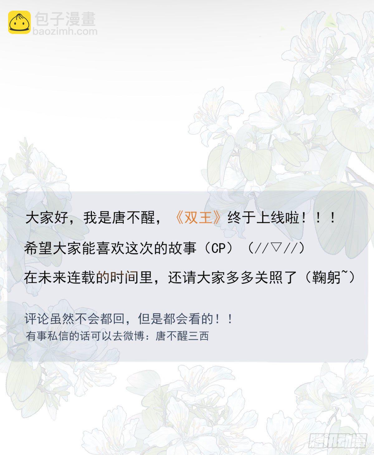 第 48 页