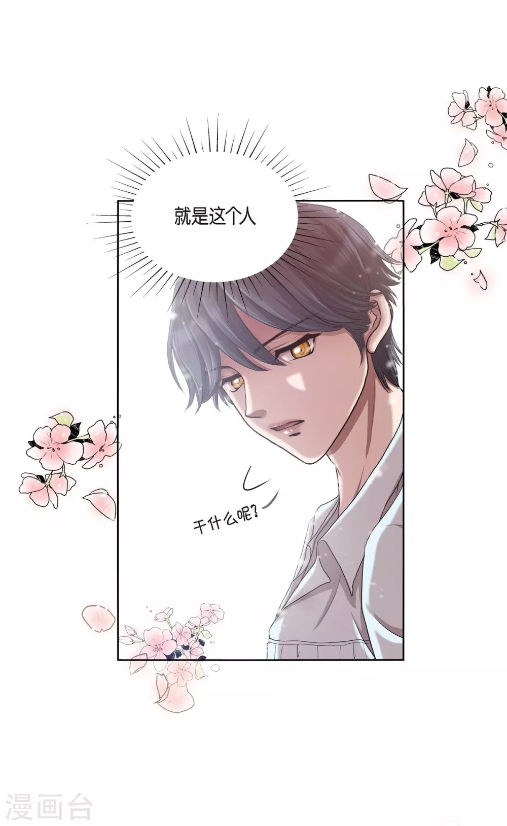 第 66 页