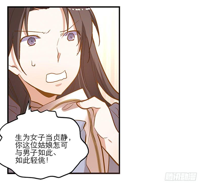 第 36 页