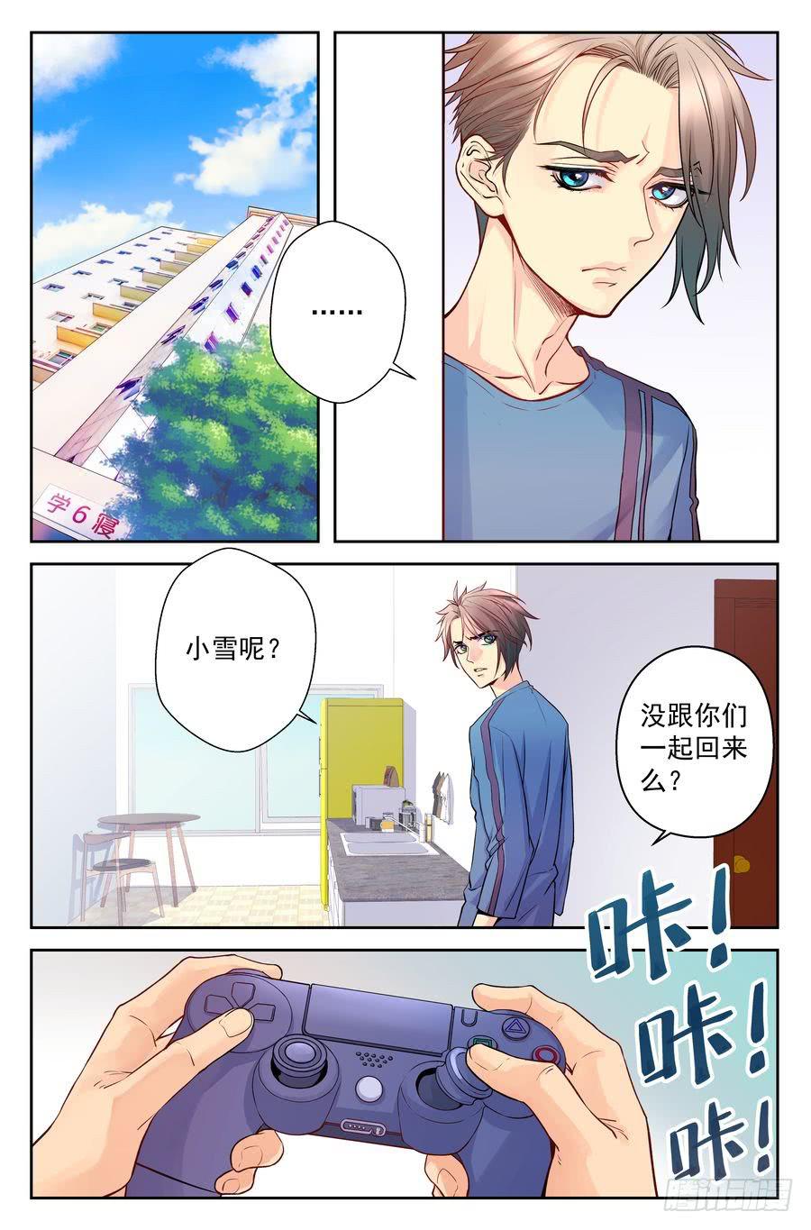 第 1 页