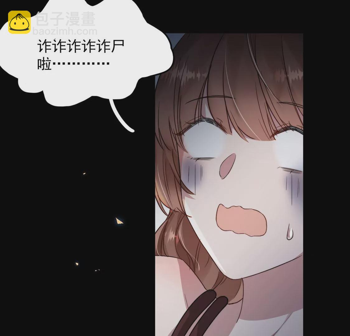 第 99 页