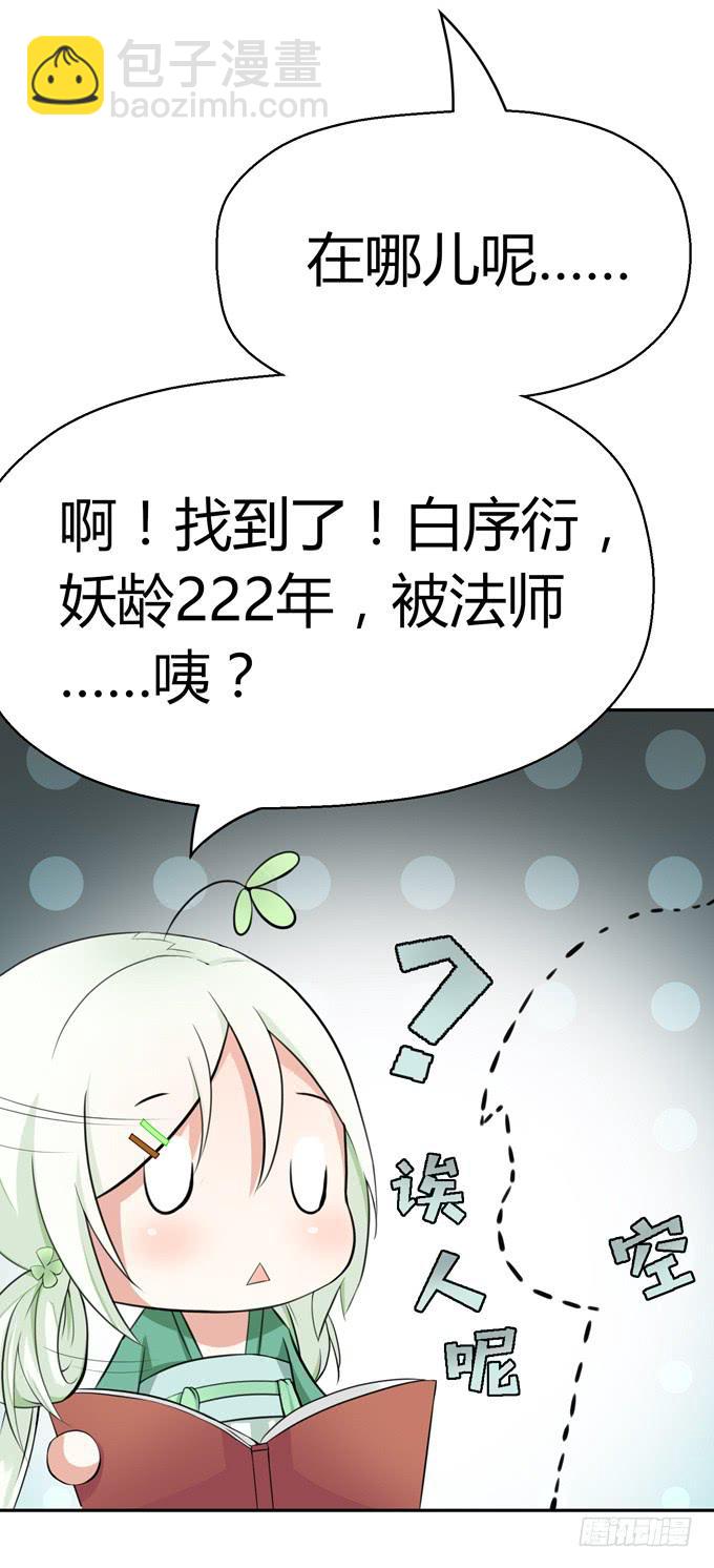 第 52 页