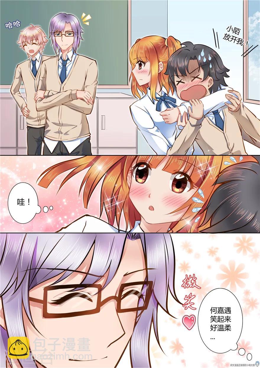第 2 页