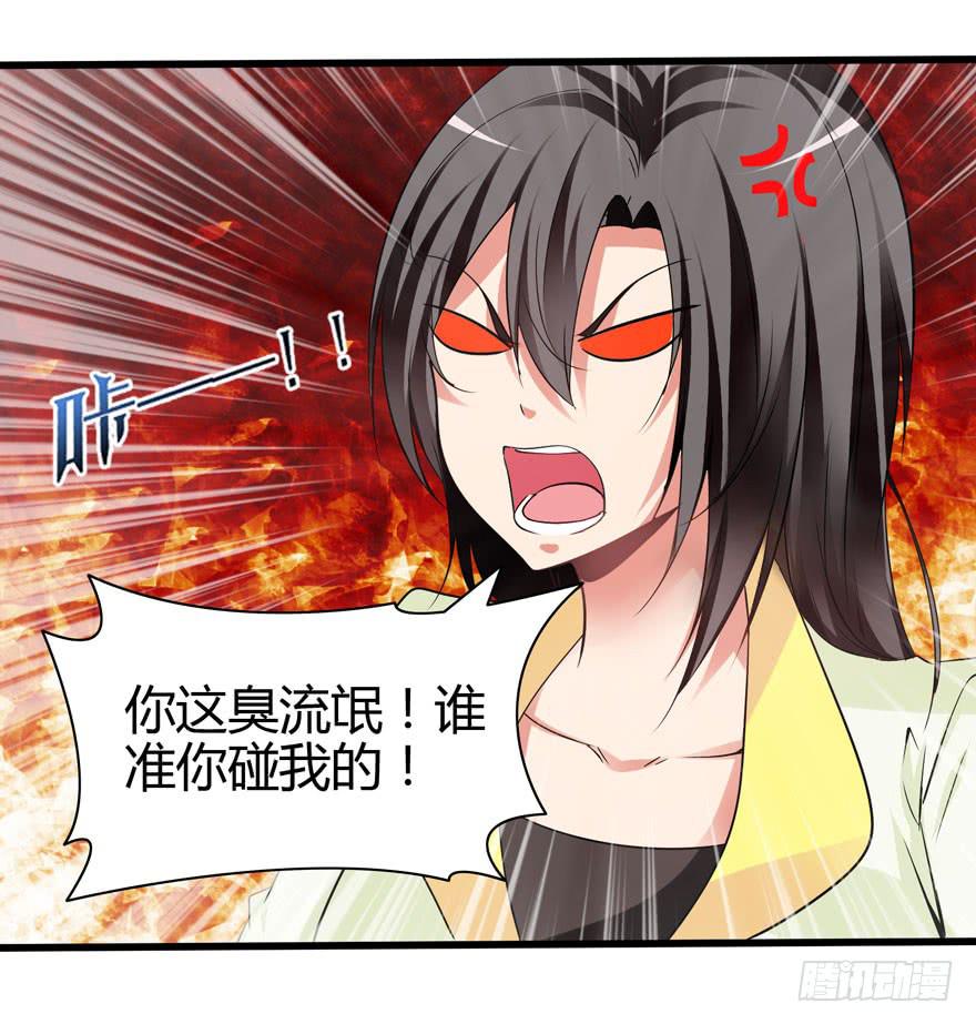 第 22 页