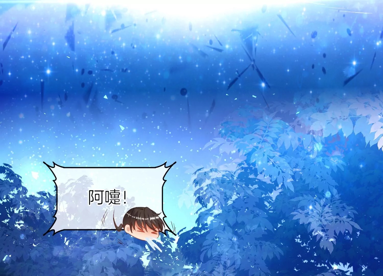 第 68 页