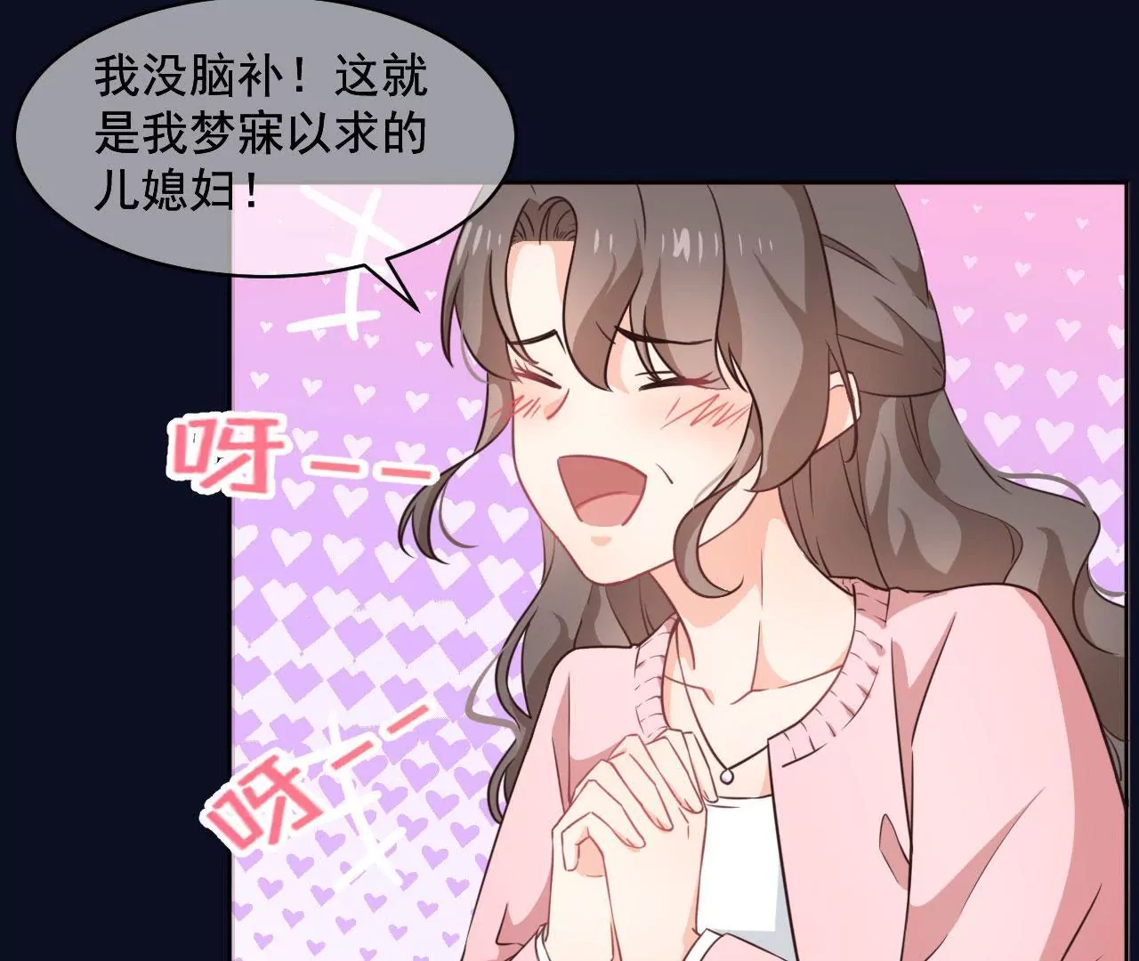 第 74 页