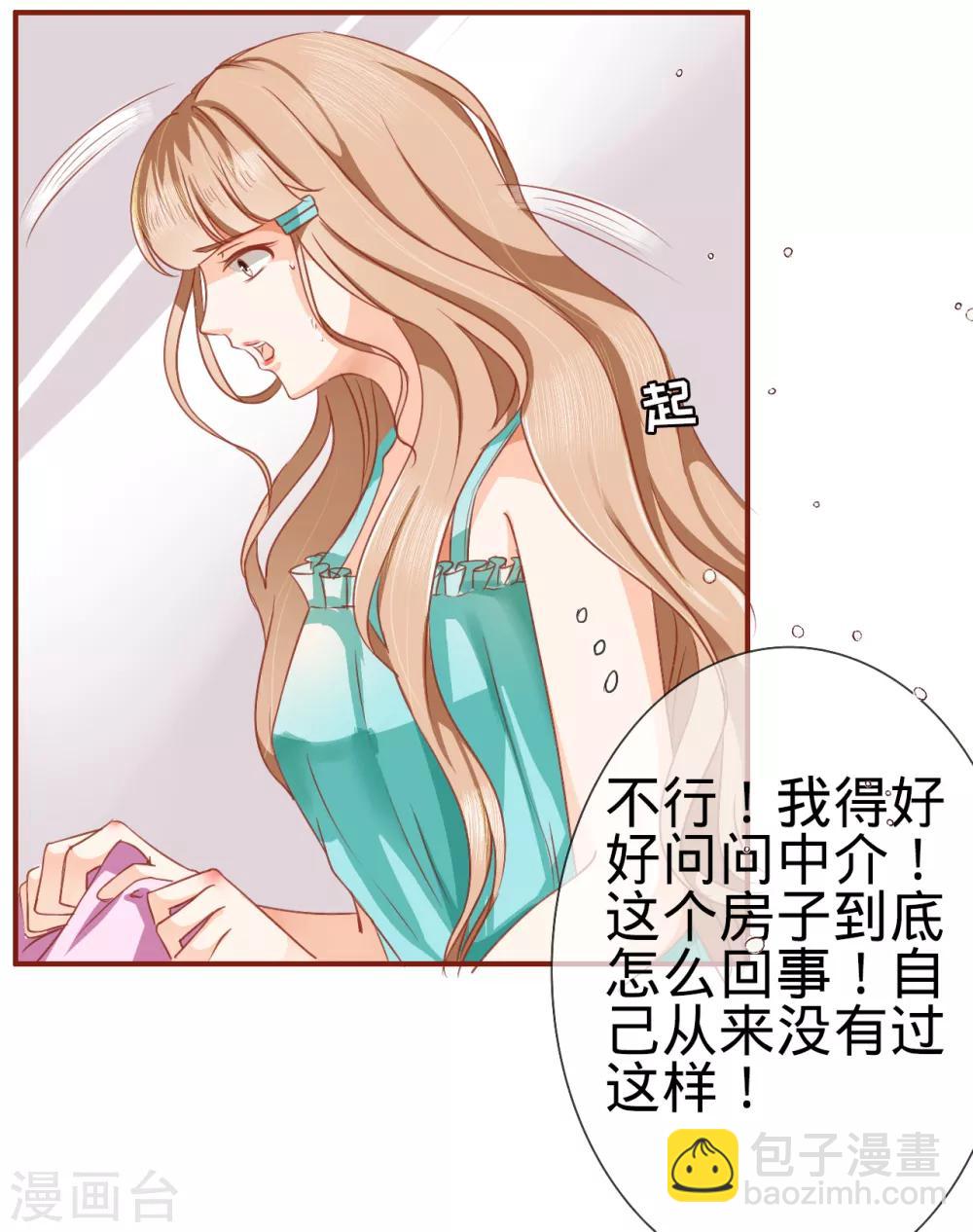 第 39 页