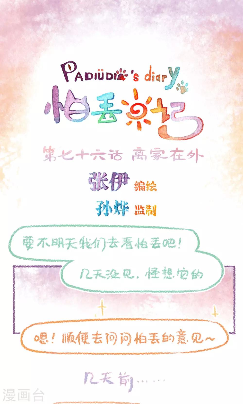 第 1 页