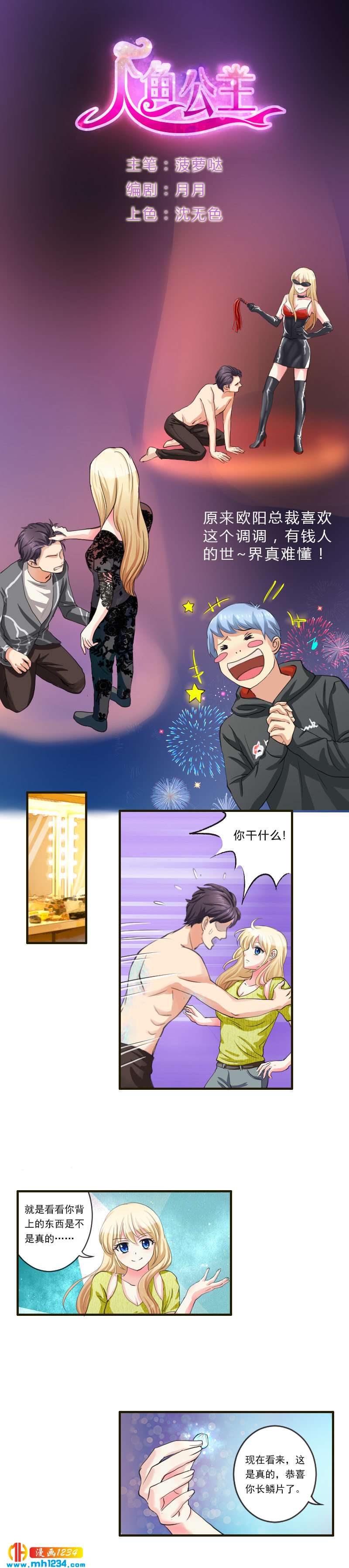 第 1 页
