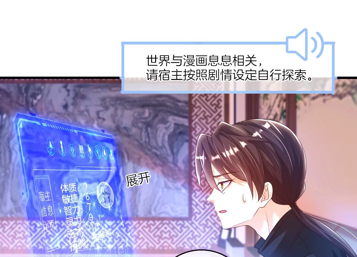 第 76 页