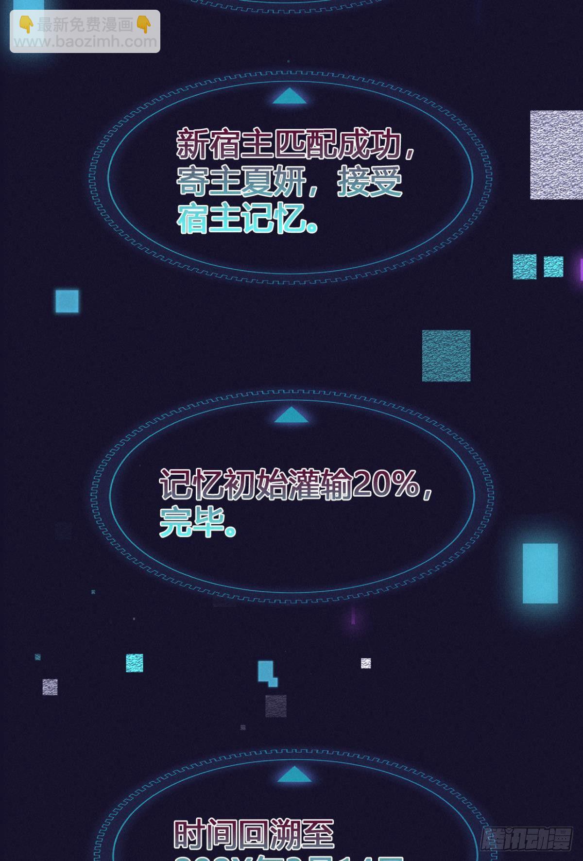 第 53 页