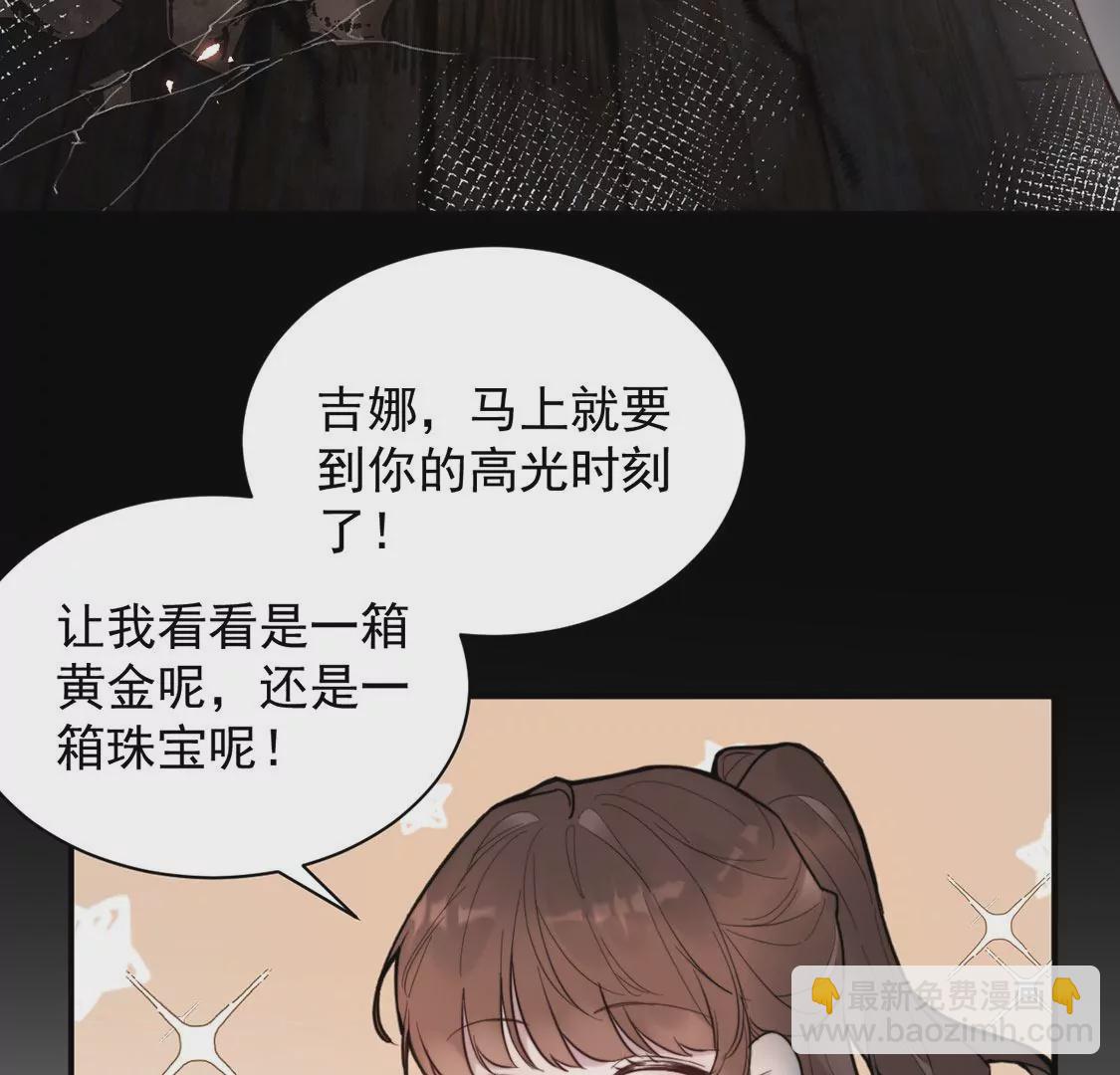 第 74 页