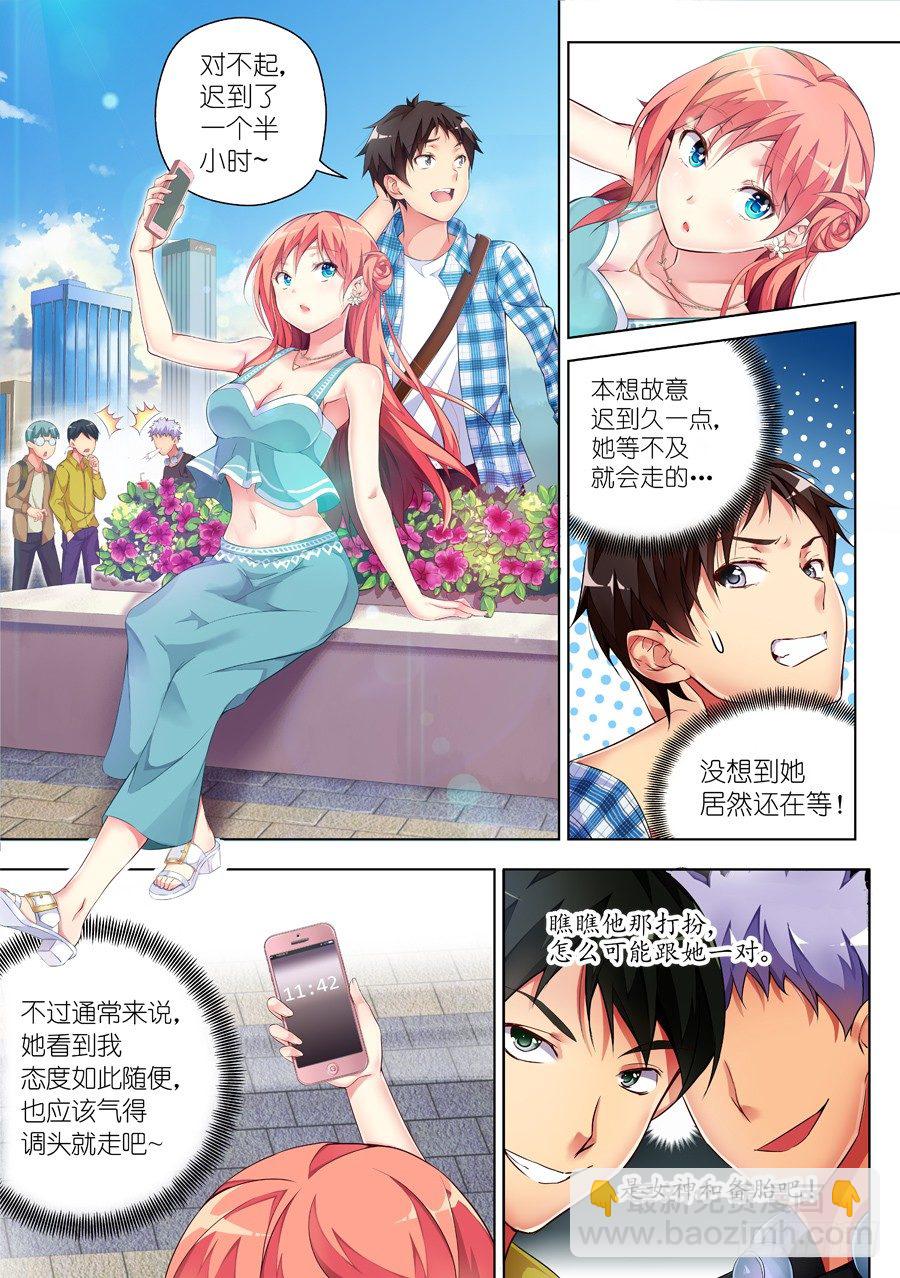 第 3 页