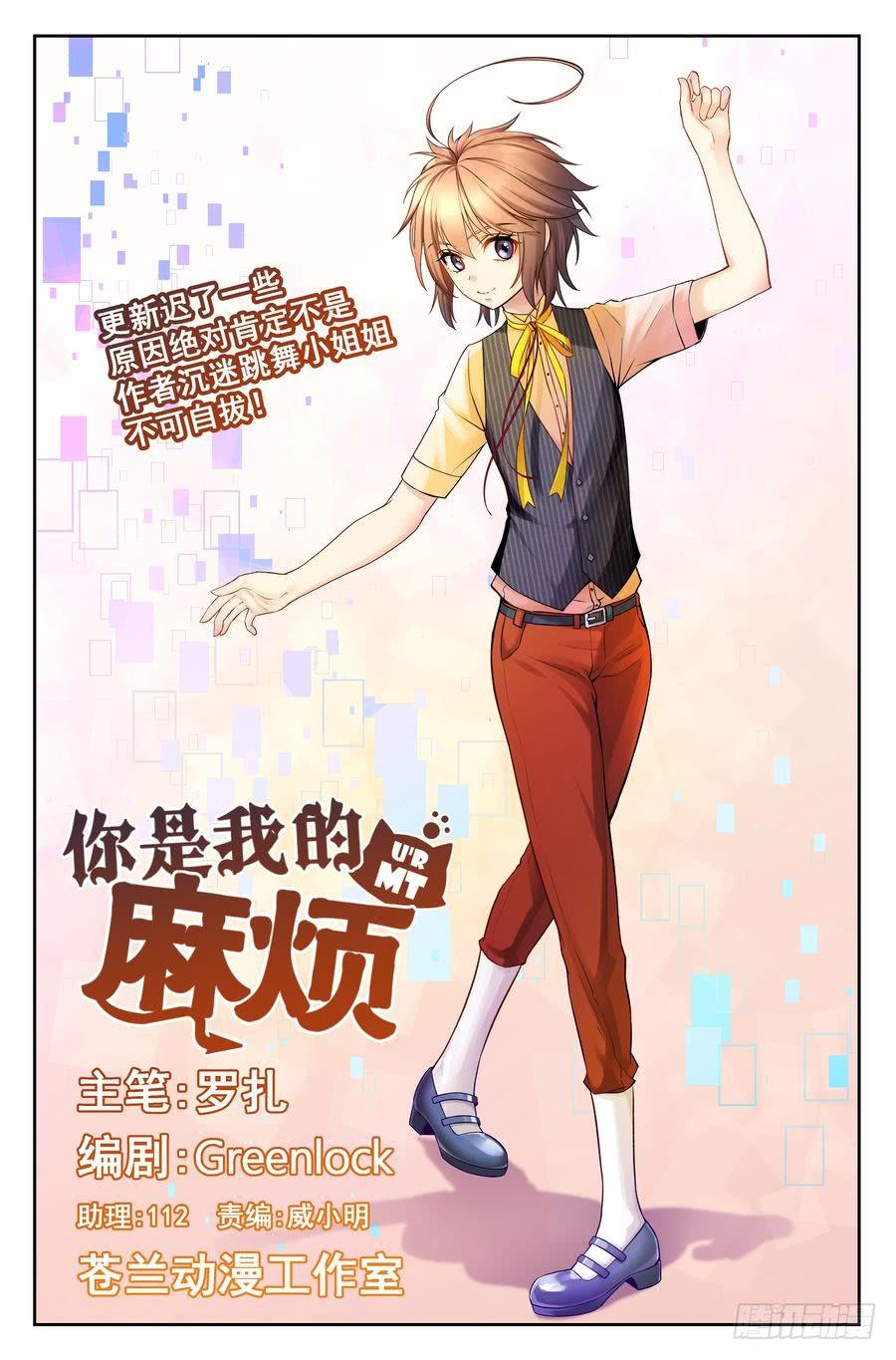 第 1 页