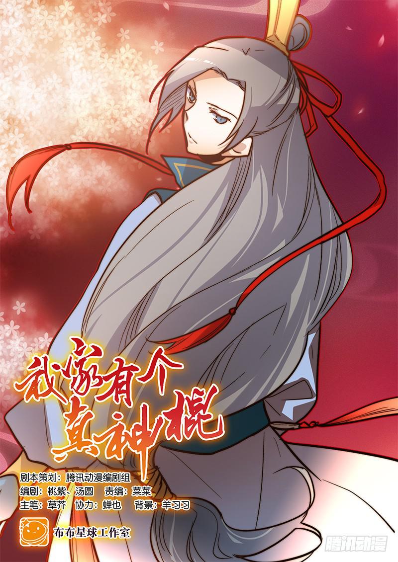 第 1 页