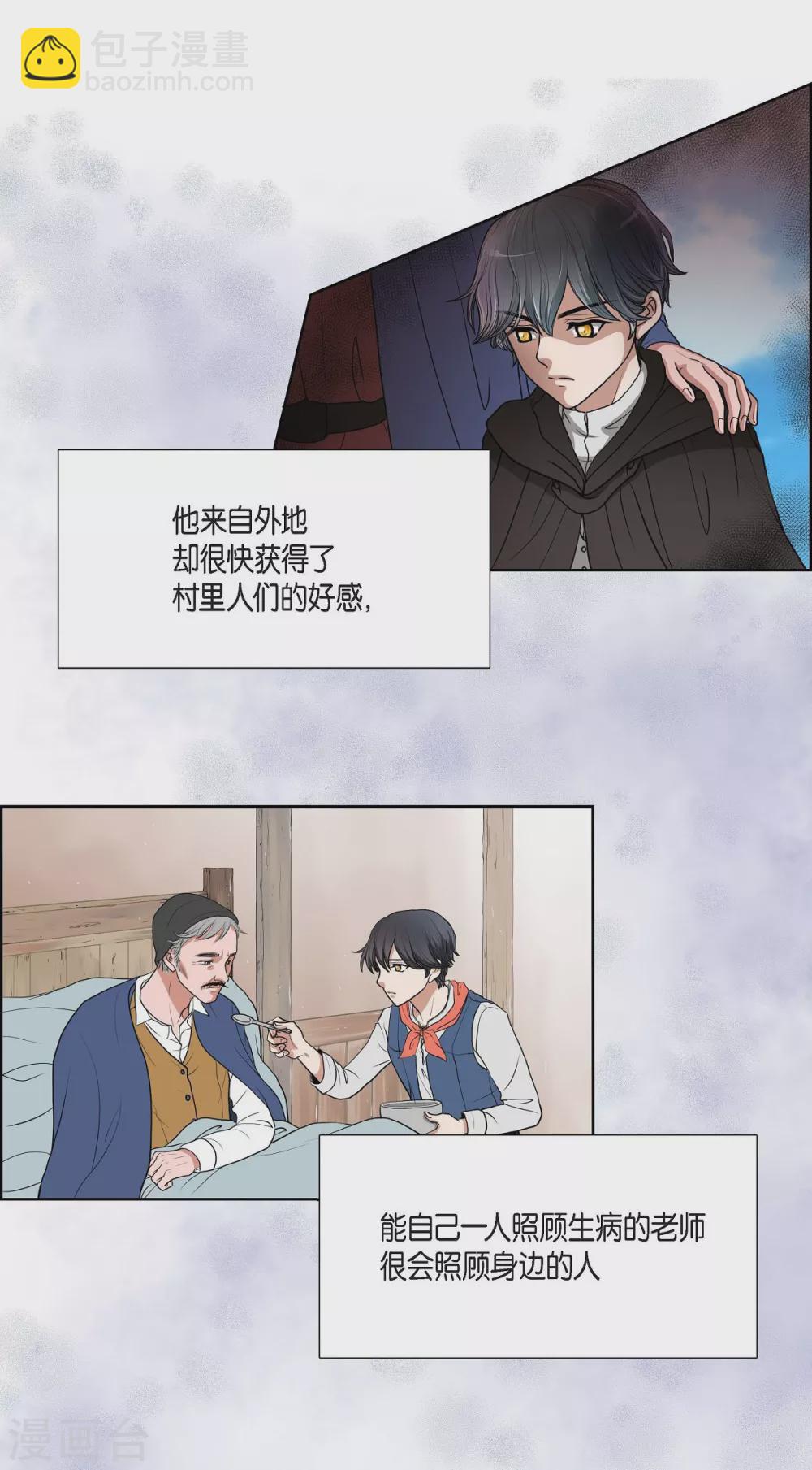 第 37 页