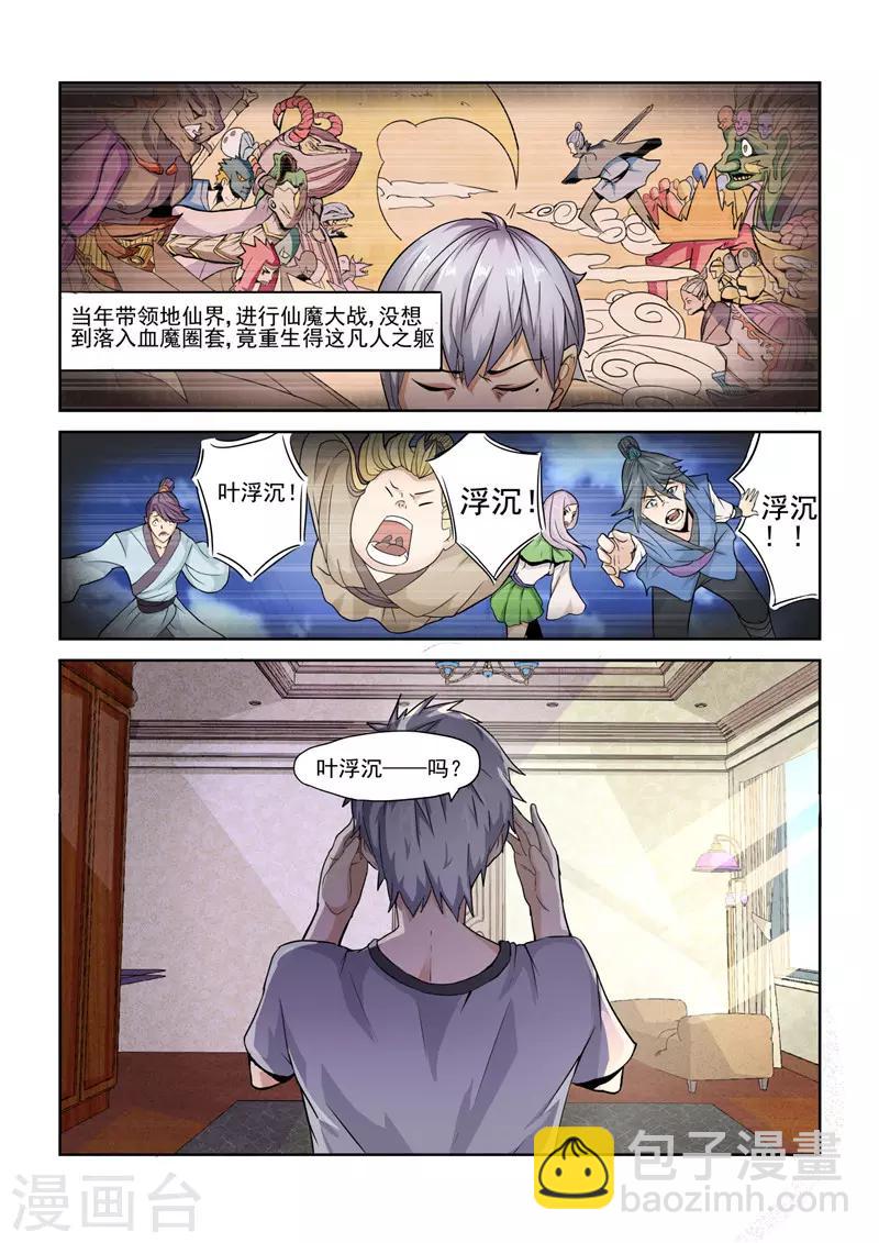 第 6 页