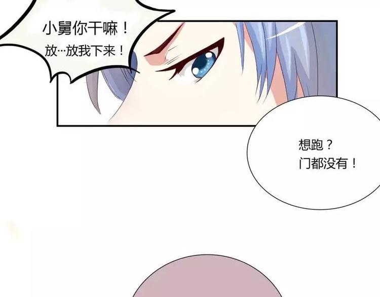 第 75 页