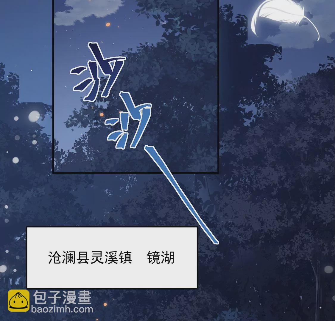 第 47 页
