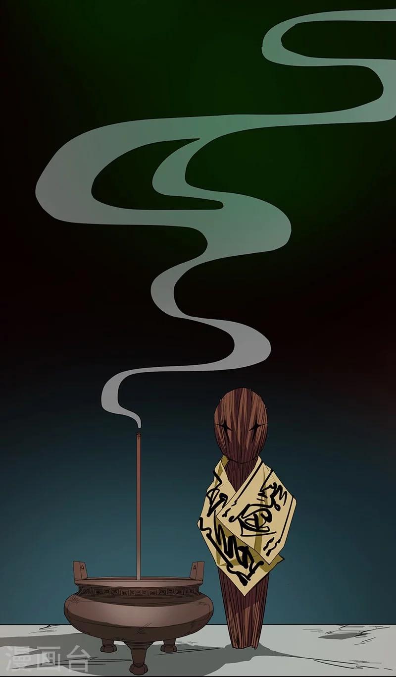 第 35 页