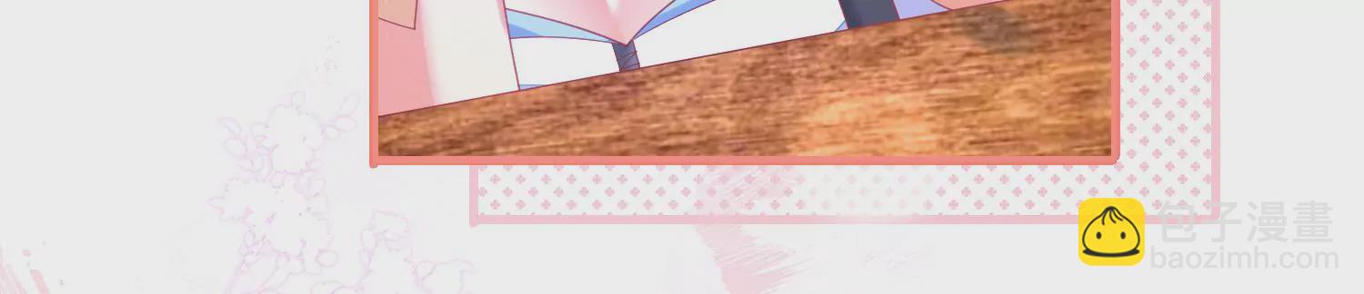 第 97 页