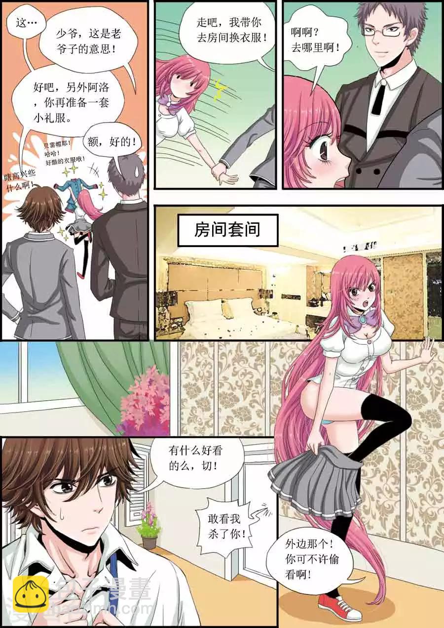 第 4 页
