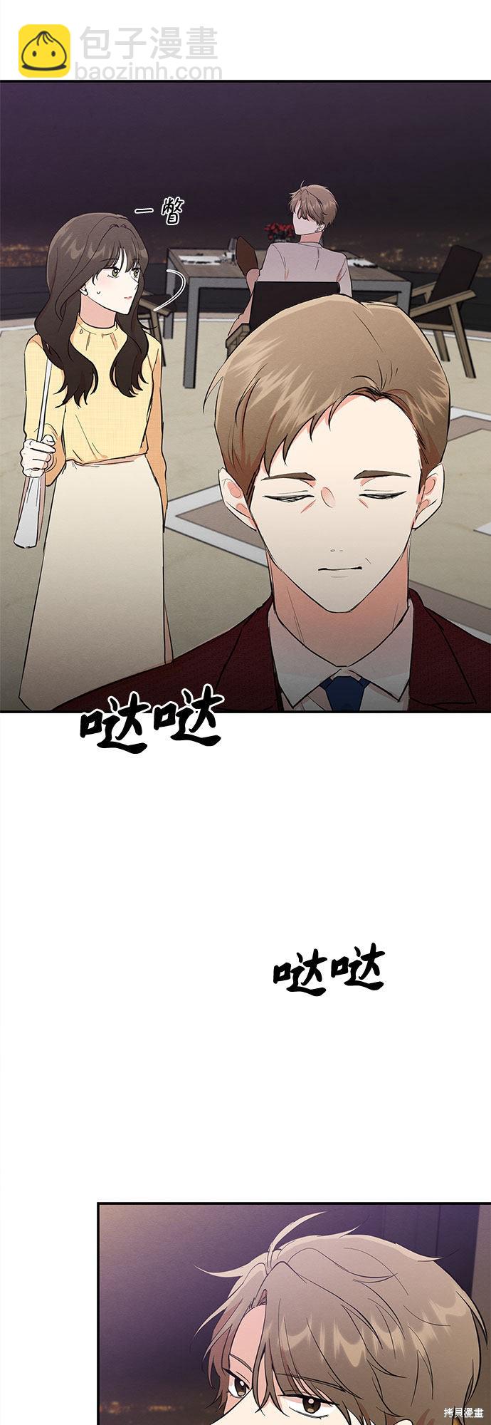 第 35 页