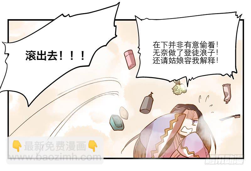 第 30 页