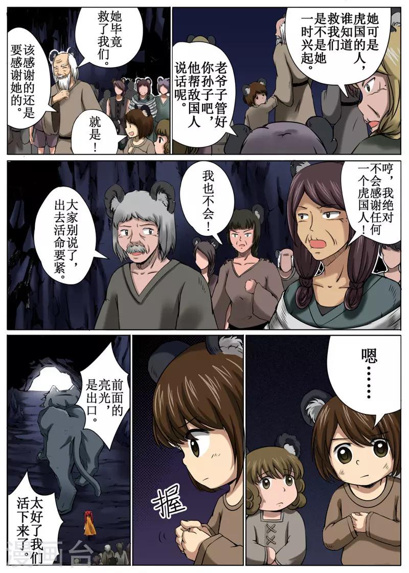 第 3 页