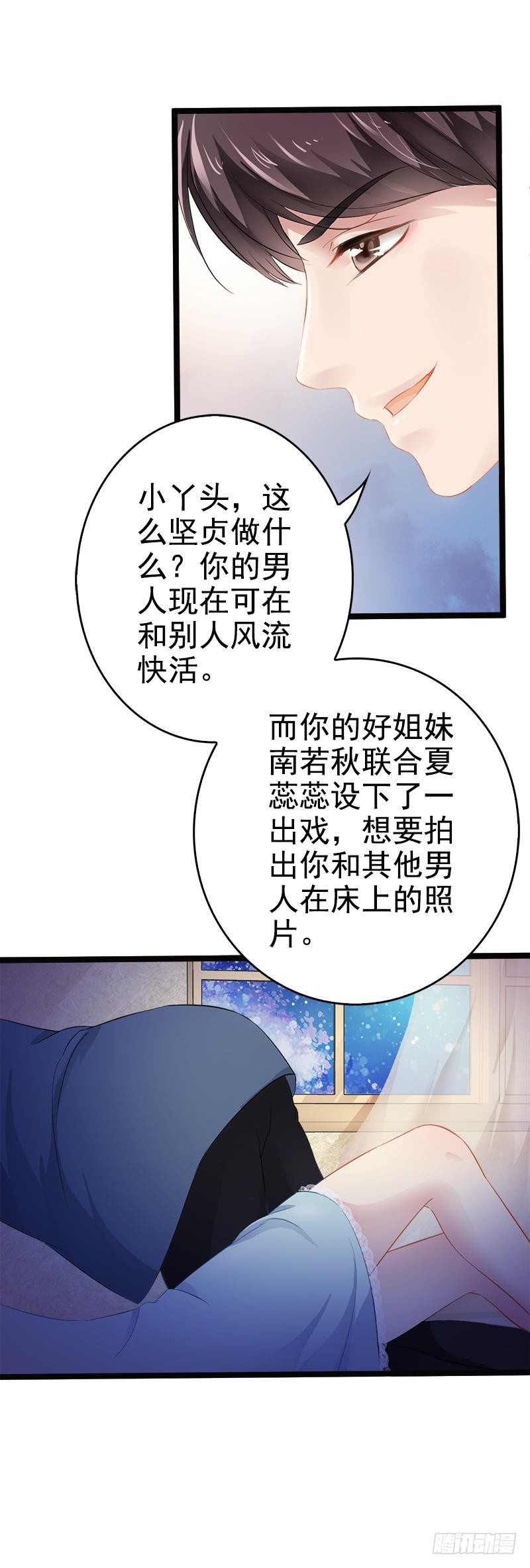 第 35 页