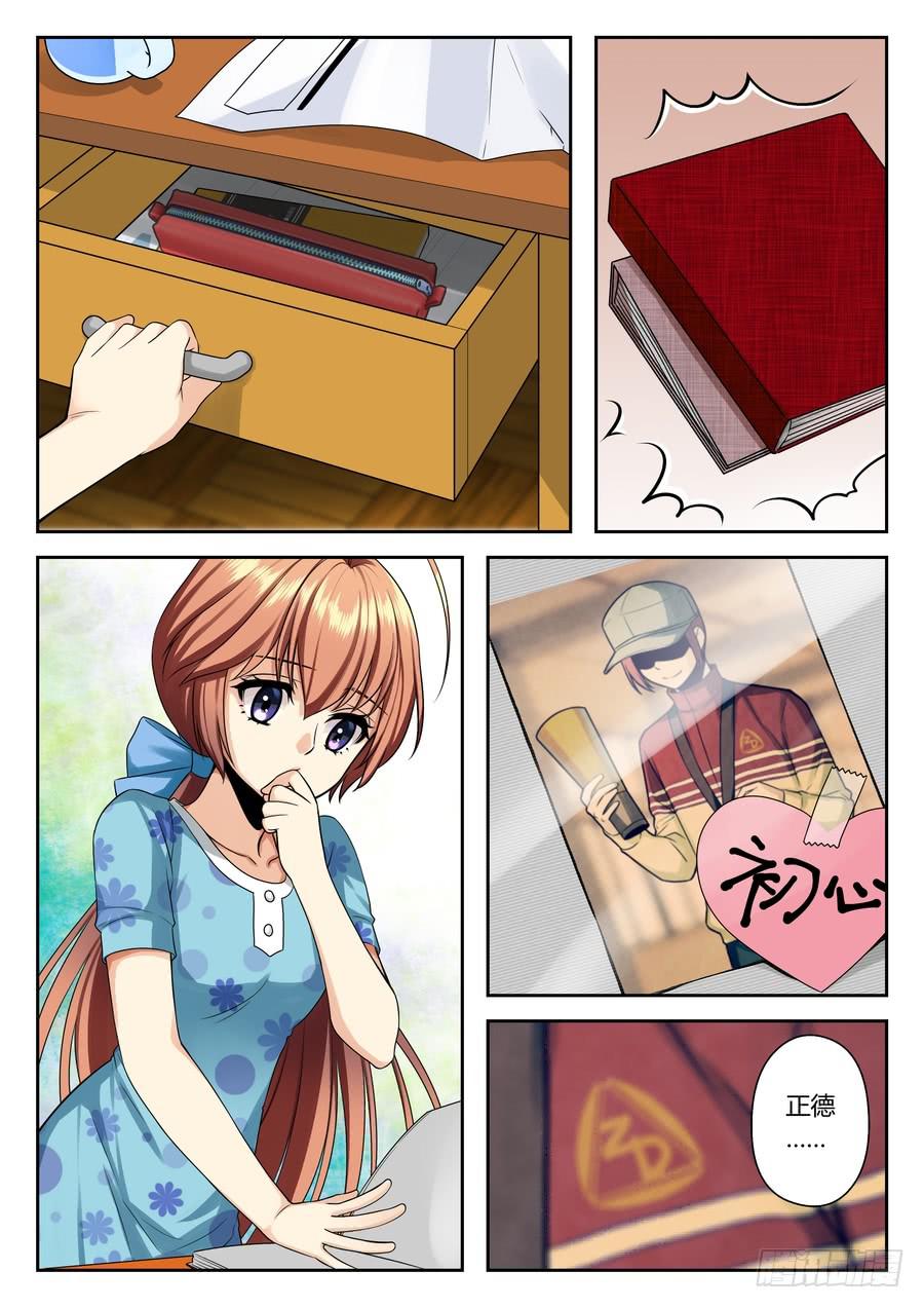 第 16 页
