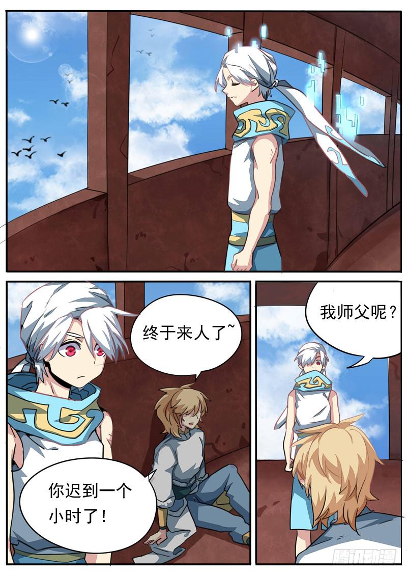 第 1 页
