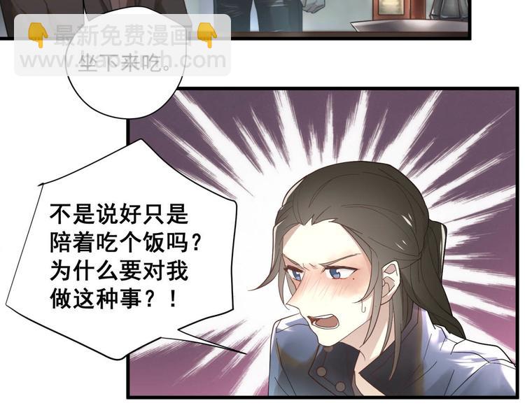 第 63 页