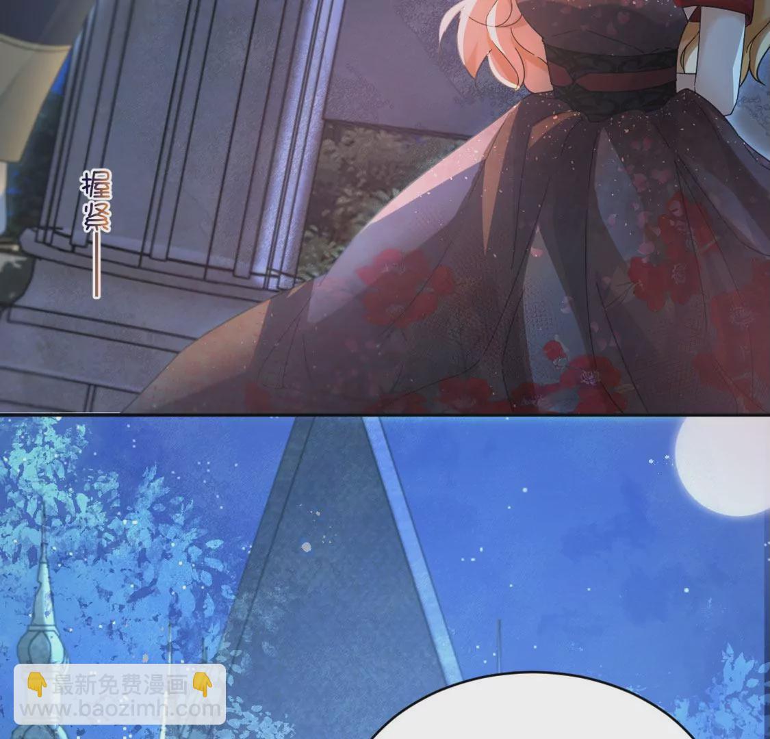 第 76 页