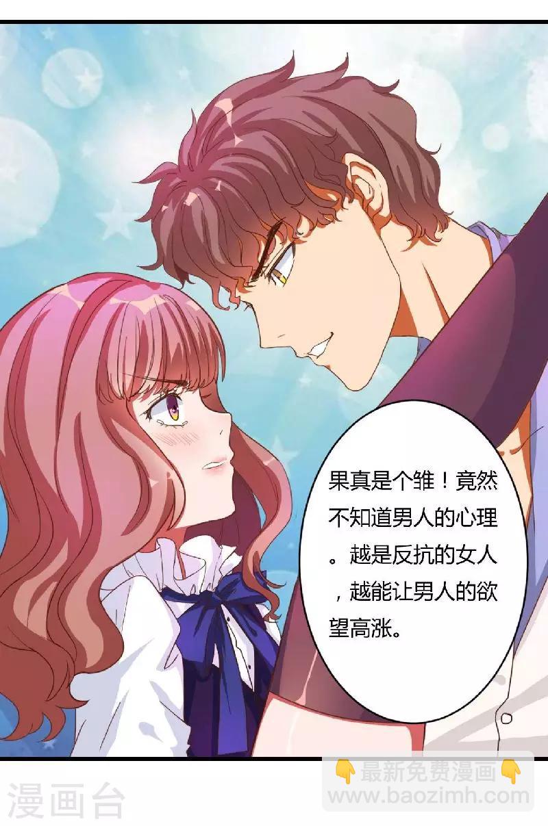 第 44 页