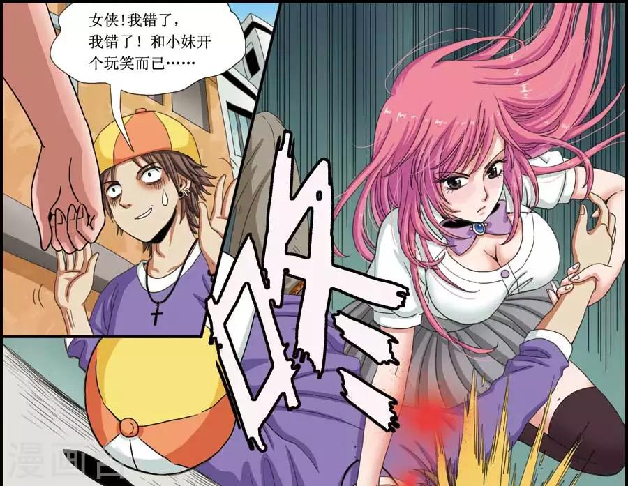 第 8 页