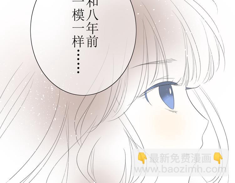 第 74 页