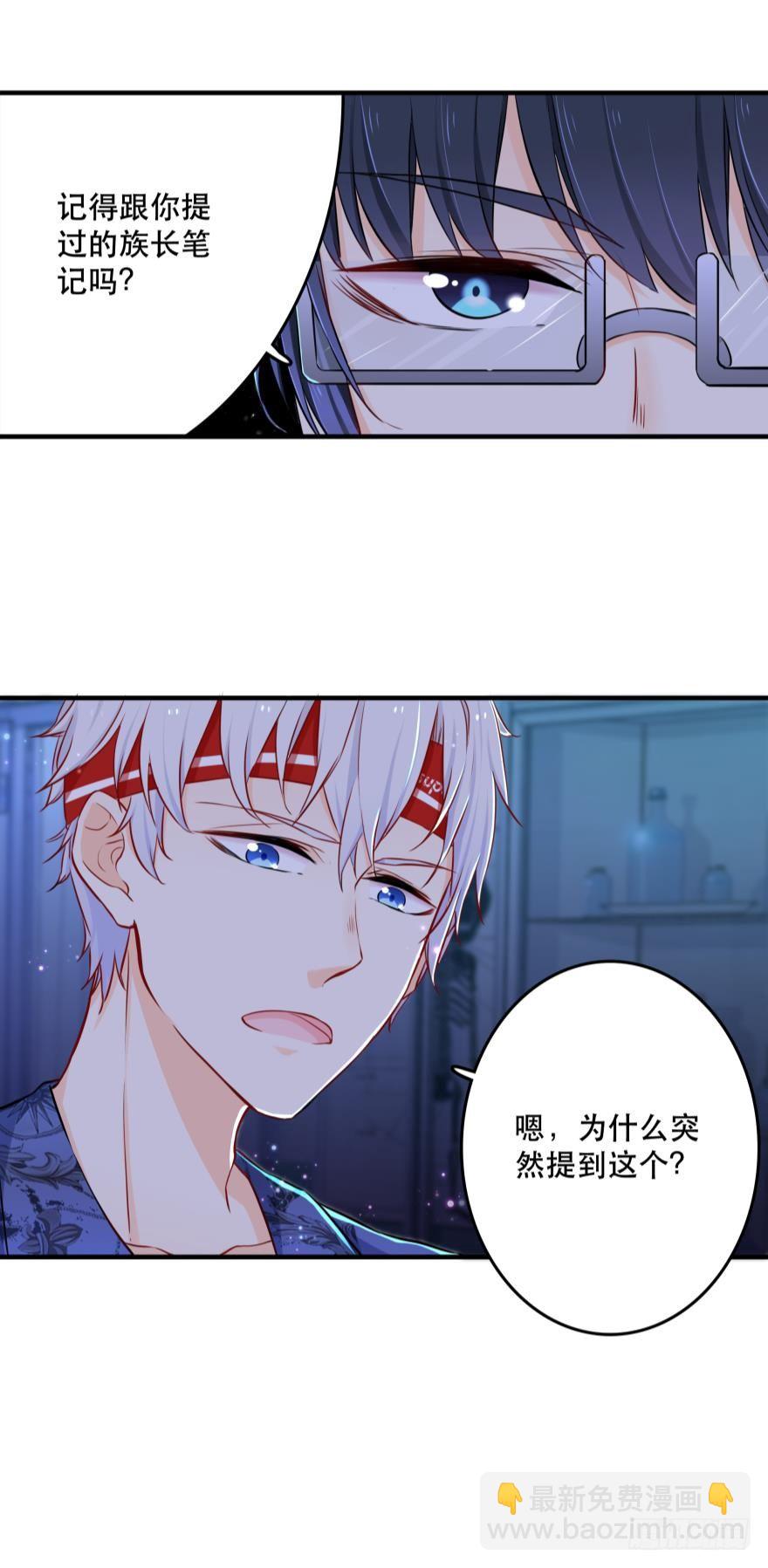 第 29 页