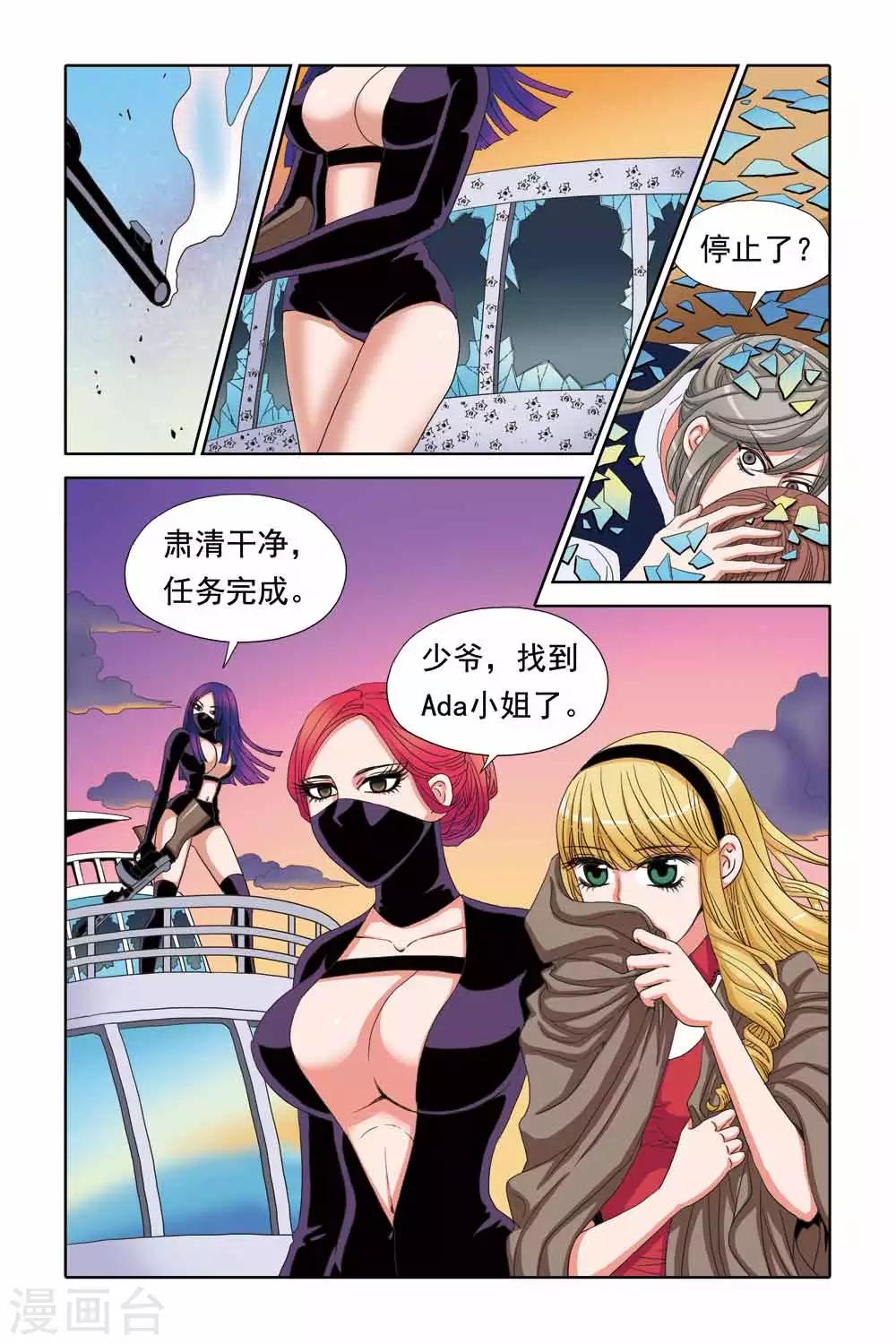 第 4 页