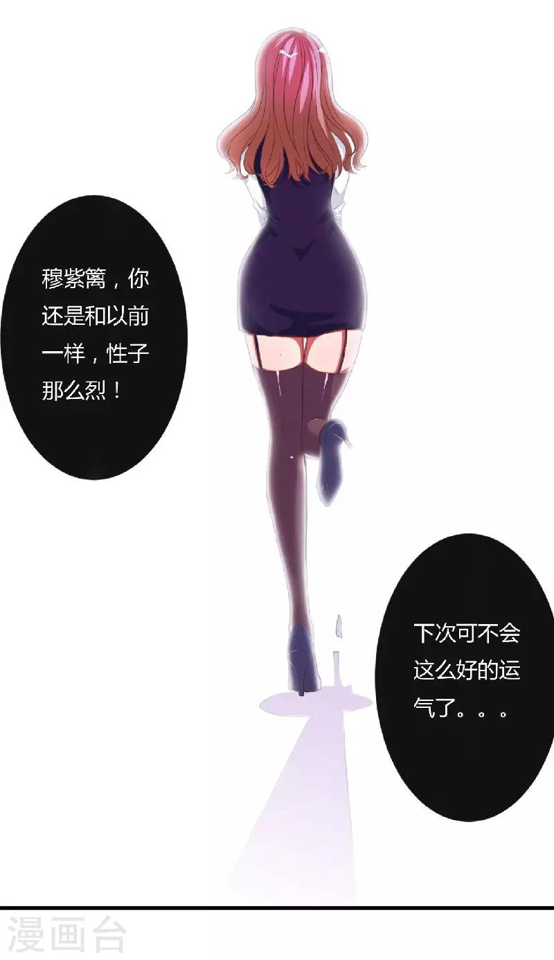 第 53 页