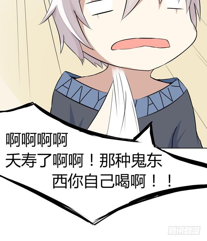 第 67 页