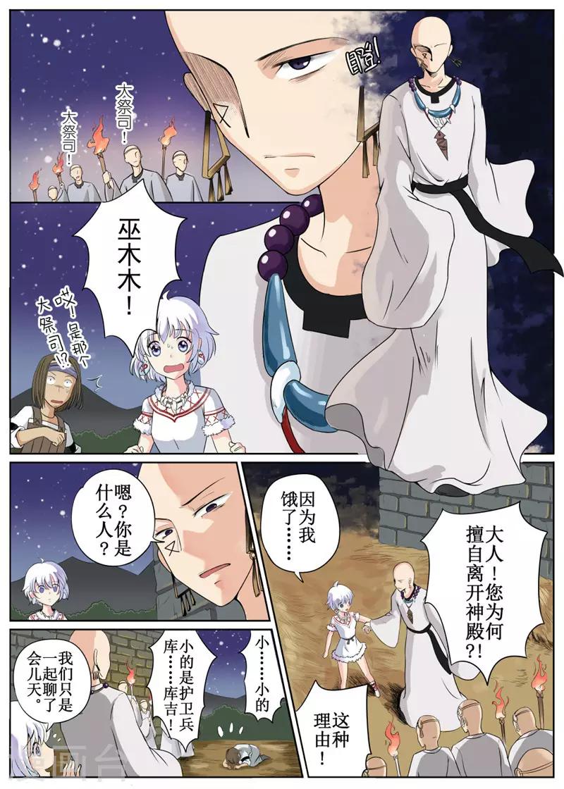 第 21 页