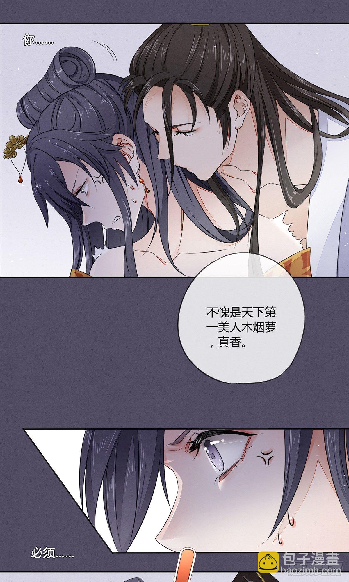 第 30 页
