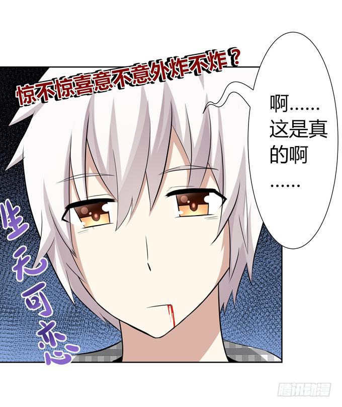第 88 页