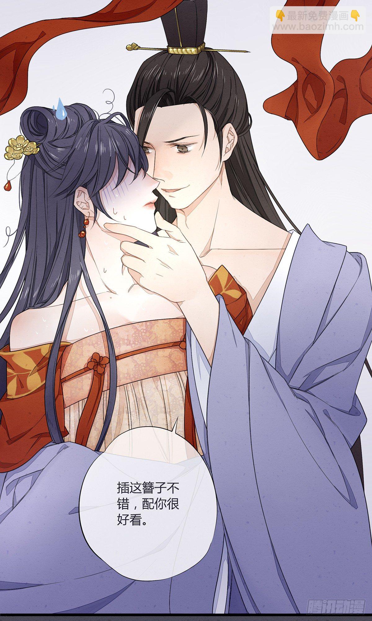 第 29 页