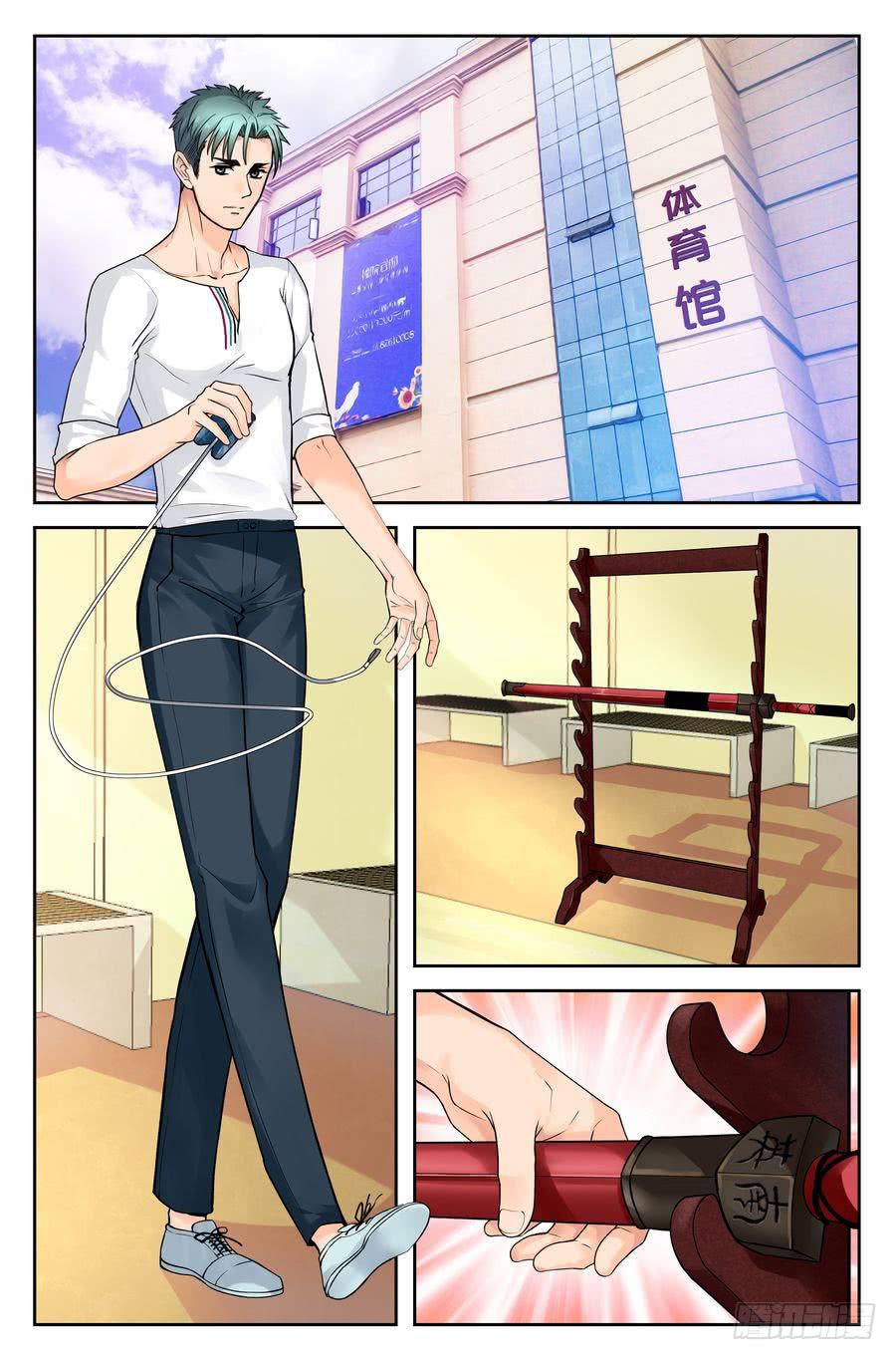 第 2 页