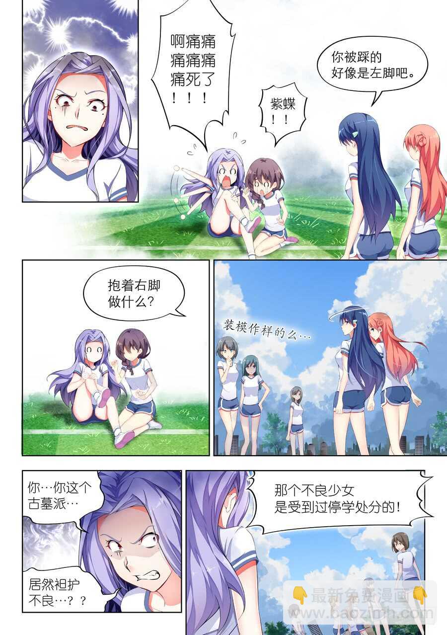 第 4 页